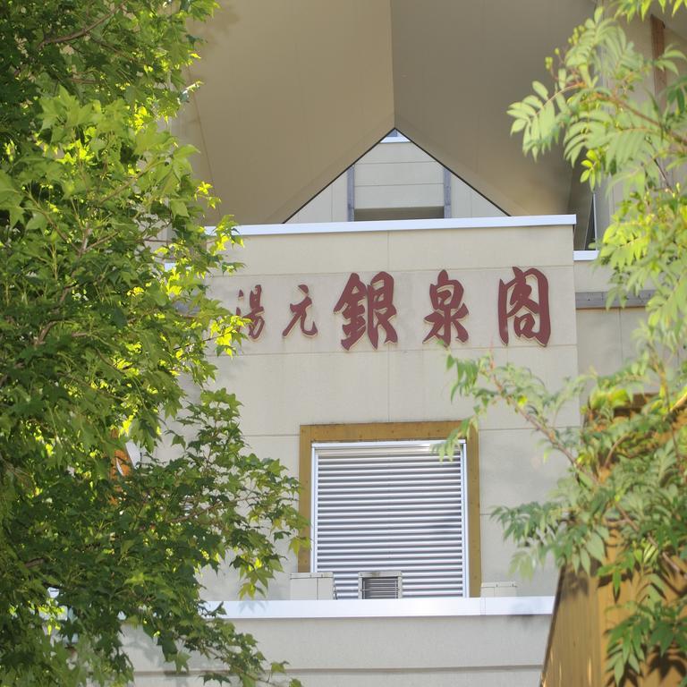 Yumoto Ginsenkaku Hotel Kamikawa  Exterior foto